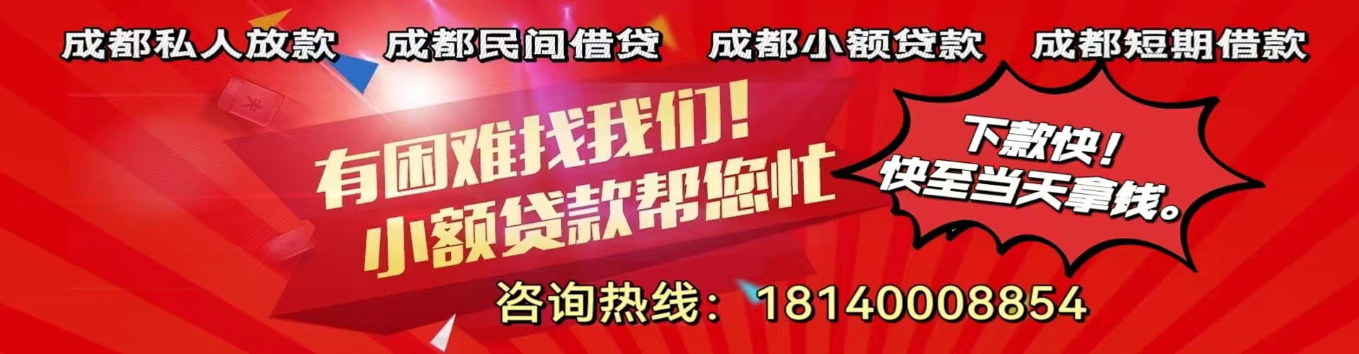 秀山纯私人放款|秀山水钱空放|秀山短期借款小额贷款|秀山私人借钱